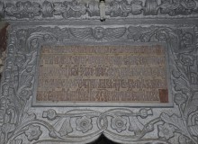 Mănăstirea Berislăvești